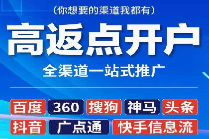 竞价代运营助力SEM推广，实现精准营销