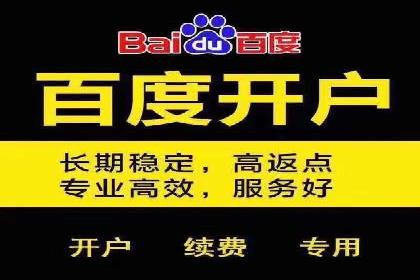 百度广告竞价与内容营销的结合：某企业内容创意的实践